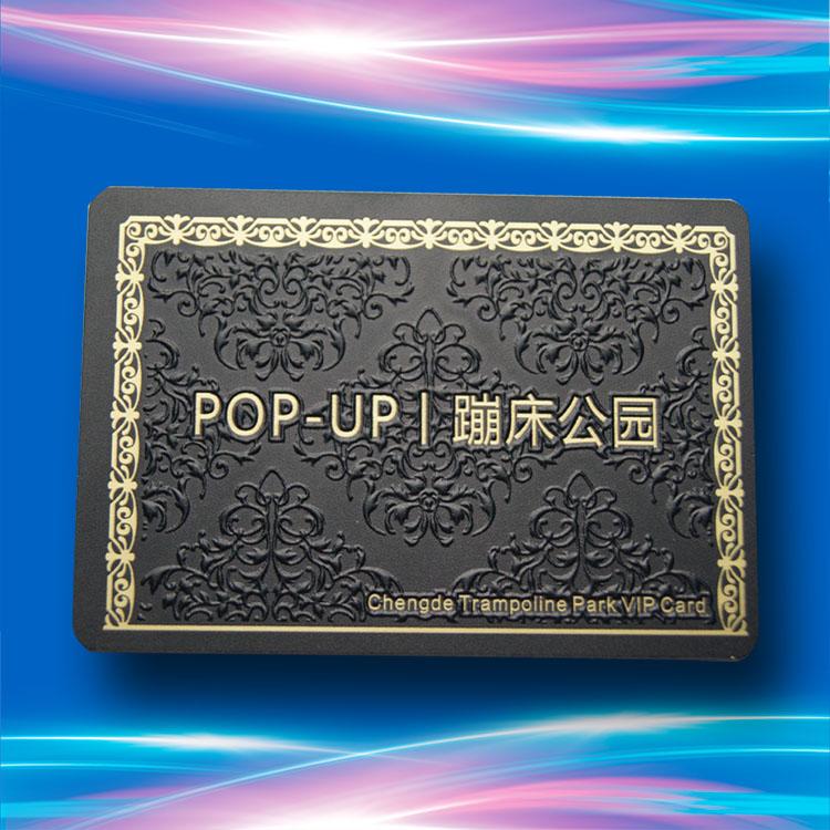 长春智能卡 厂家批发 高端浮雕卡 酒店贵宾卡 商场 VIP储值卡等 价格优惠