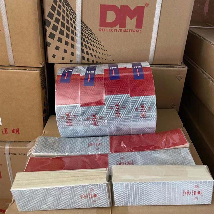 吉林反光条 厂家供应	道明 吉林反光条厂家 长期出售