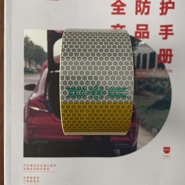 农机车身反光条	优质厂家	道明	农机车身反光条厂家	批发销售