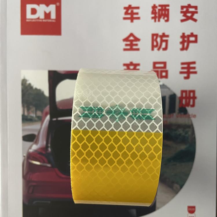 农机车身贴	生产厂家	道明	农机车身贴厂家	批发直销