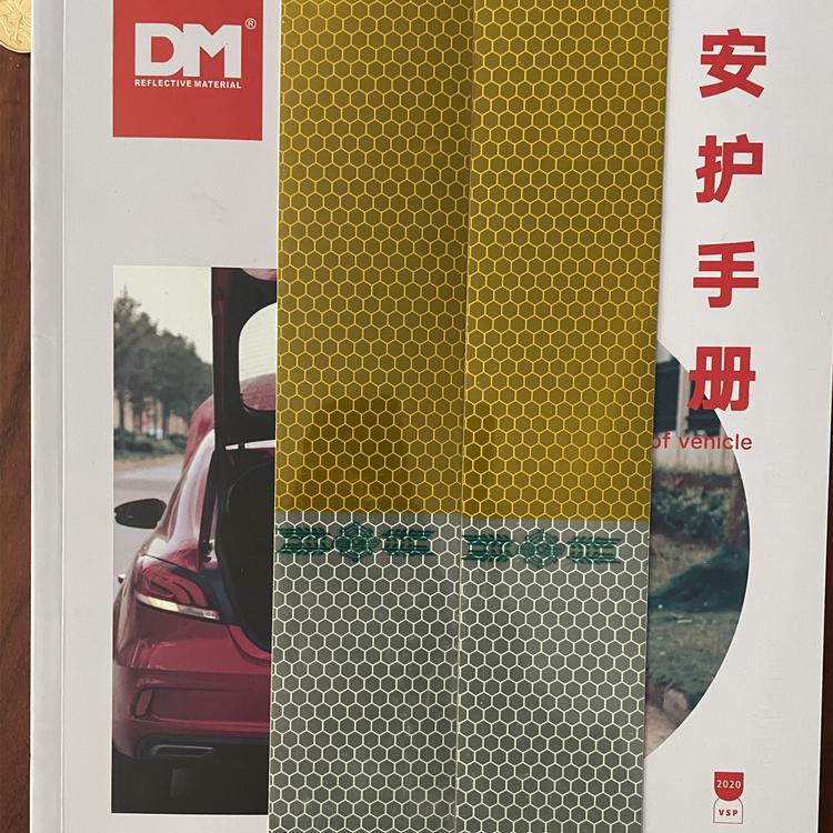 农机反光标识	厂家供货	道明	农机反光标识厂家	常年直销