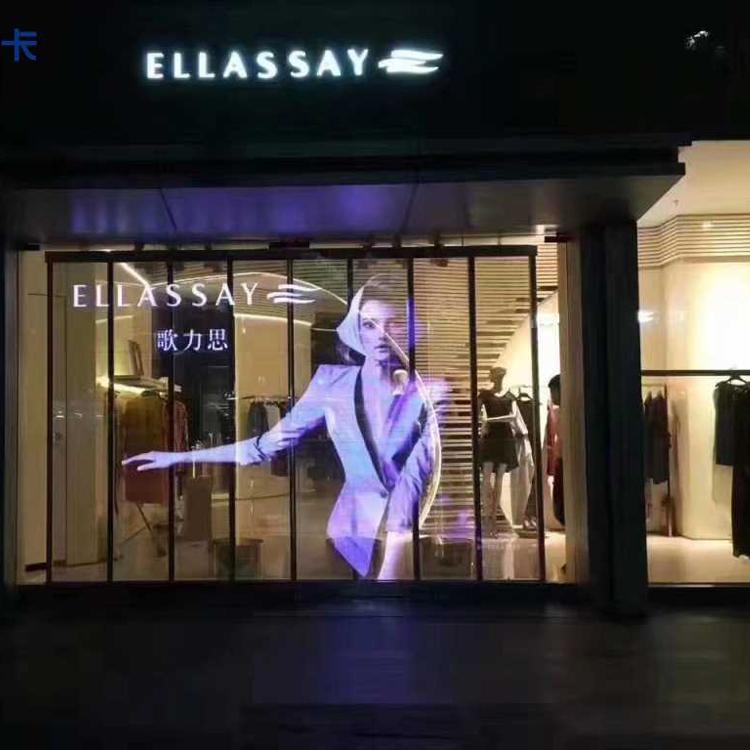 透明栅格屏 长春透明栅格屏批发价格 厂家直销