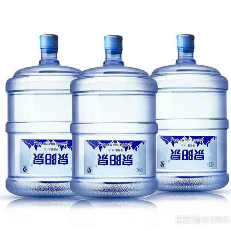 泉阳泉18.9L 厂家供货 长春桶装水配送 价格合理 欢迎采购
