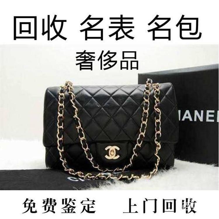 名包回收 本地商家 二手皮包回收 市场报价 免费鉴定 风云钟表行