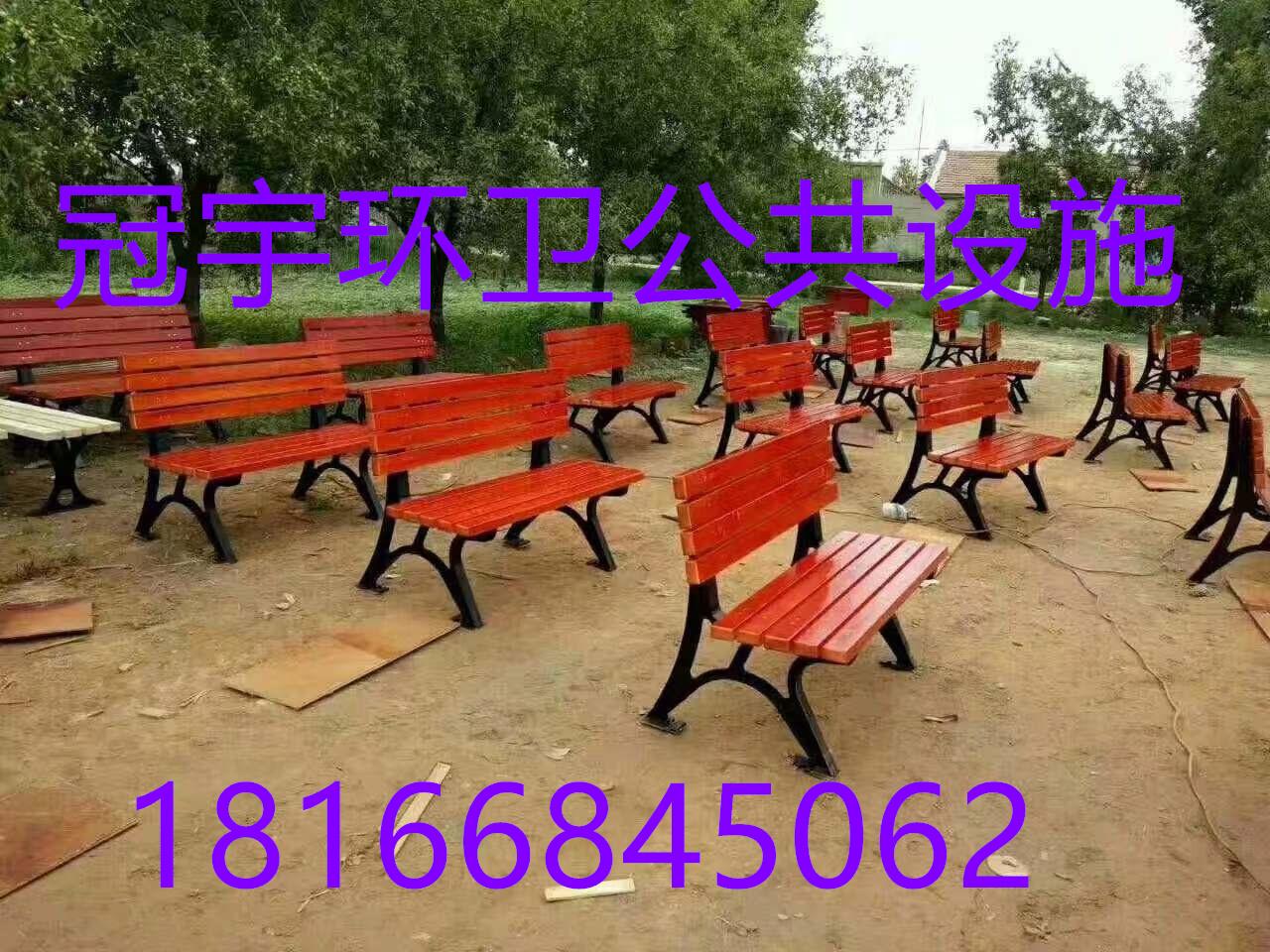 塑料垃圾桶- 厂家直销 冠宇环卫- 吉林省休闲椅-厂家 长期直销