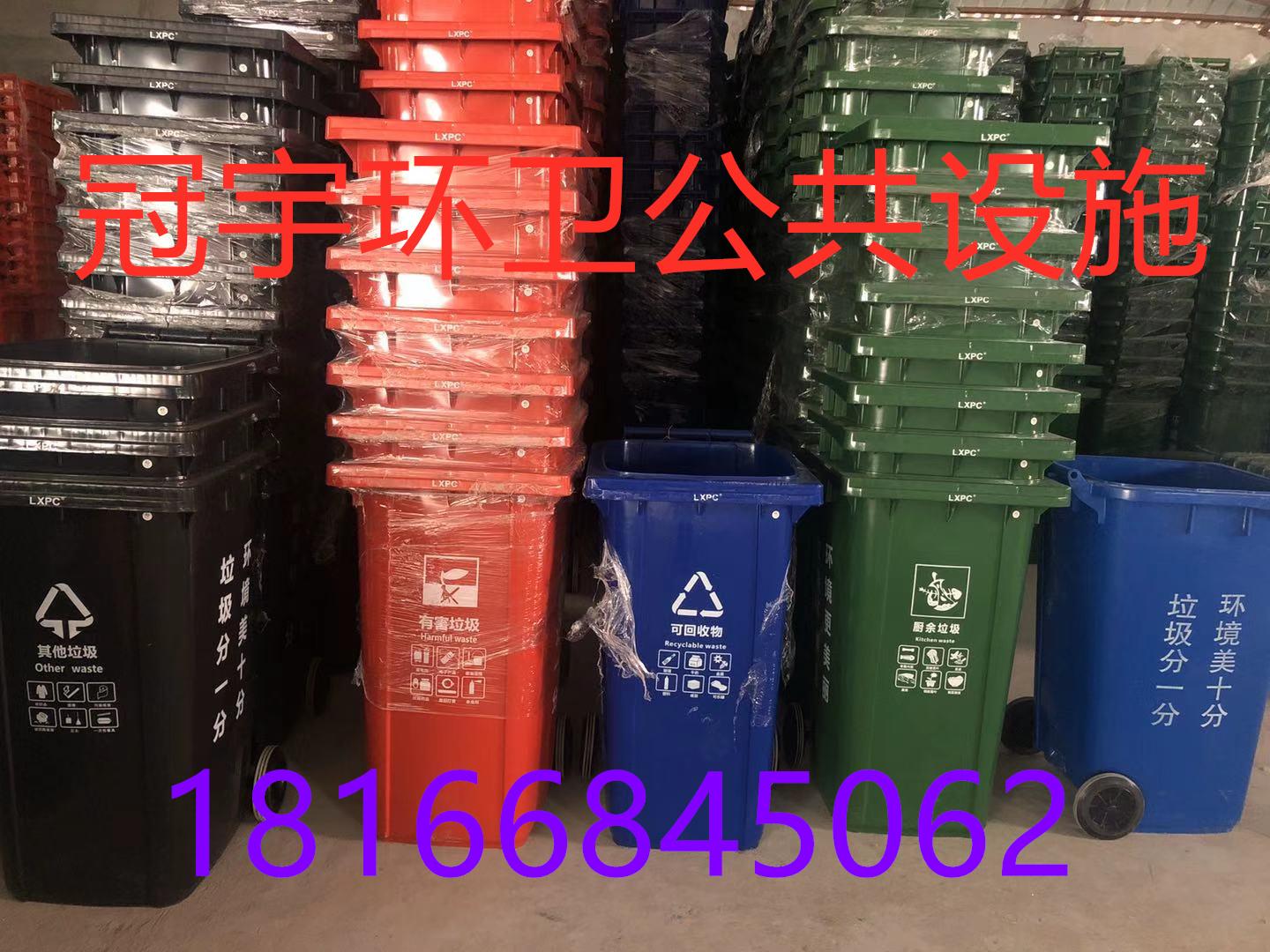 塑料垃圾桶 厂家直销 冠宇环卫 吉林省户外休闲椅厂家 长期直销