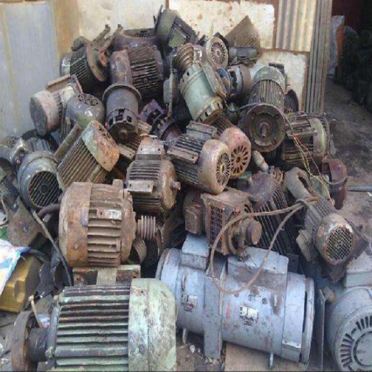 废旧电机回收 上门服务 韩峰 高价回收 免费估价