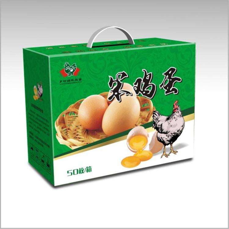 品质优秀 蛋禽包装 定制设计 诚信报价 吉林蛋禽包装价格