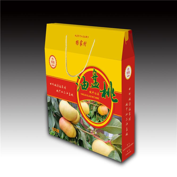 厂家销售 果蔬包装盒 吉林果蔬包装盒 大量供应 诚信报价