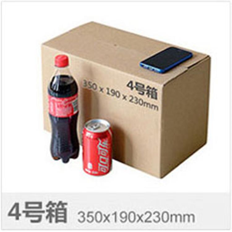 厂家直供 淘宝箱定制纸壳箱 品质货源 批发零售 吉林淘宝箱价格