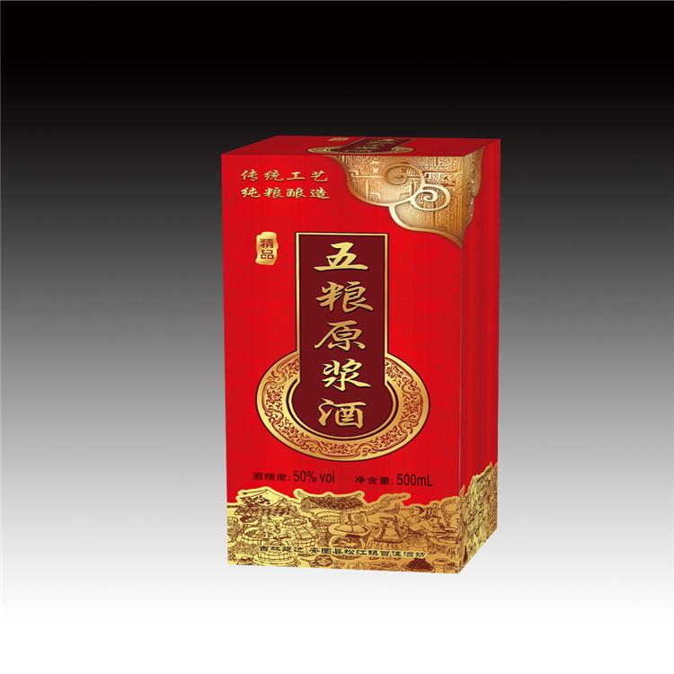 优质供应 酒水包装盒 货源充足 种类齐全 吉林酒水包装盒价格