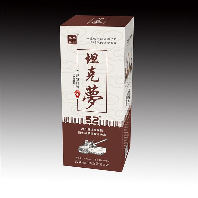 饮料箱	基地直销	浩阳包装	饮料箱定制厂家	优质供货