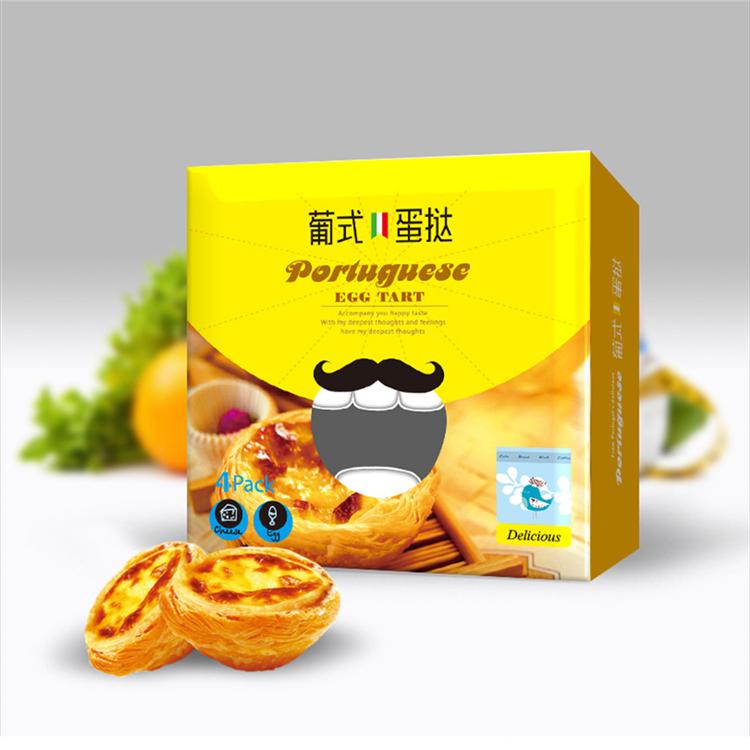 蛋糕盒	基地供应	浩阳包装	蛋糕盒定制厂家	优质服务