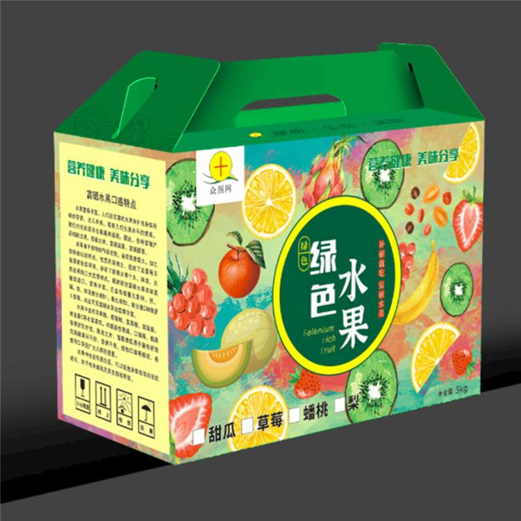 绿色水果包装纸箱	厂家供应	浩阳包装	绿色水果包装纸箱厂家	供求信息