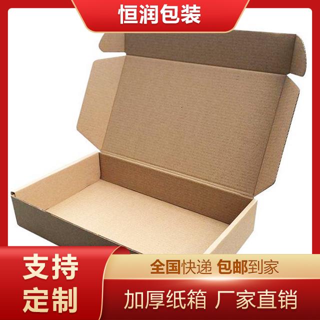纸壳包装 恒润包装 纸箱厂家 按需定制