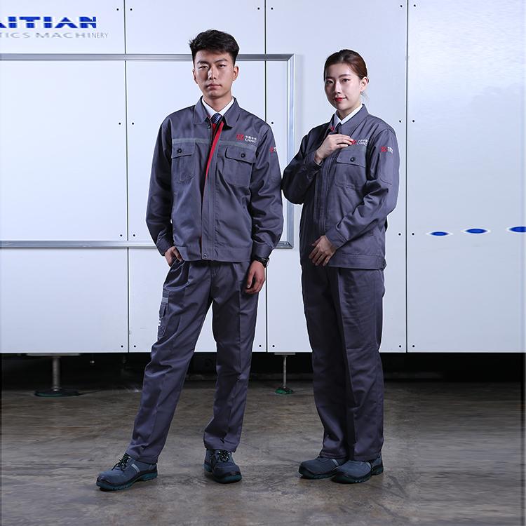 春秋工装定制 工厂车间 宏启制衣 中车春秋款