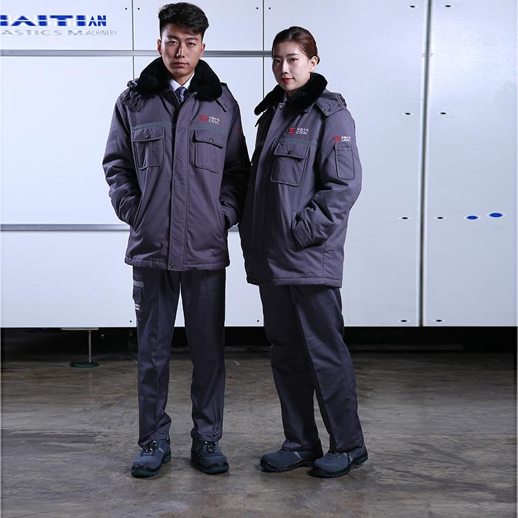 冬季工装定制 防寒工作服 宏启制衣 中车冬季款