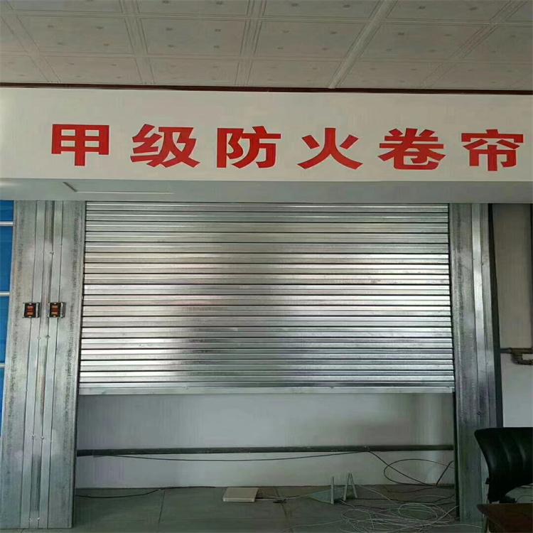 泓洋门业 防火卷帘门 地下停车场隔热卷帘 材质可选