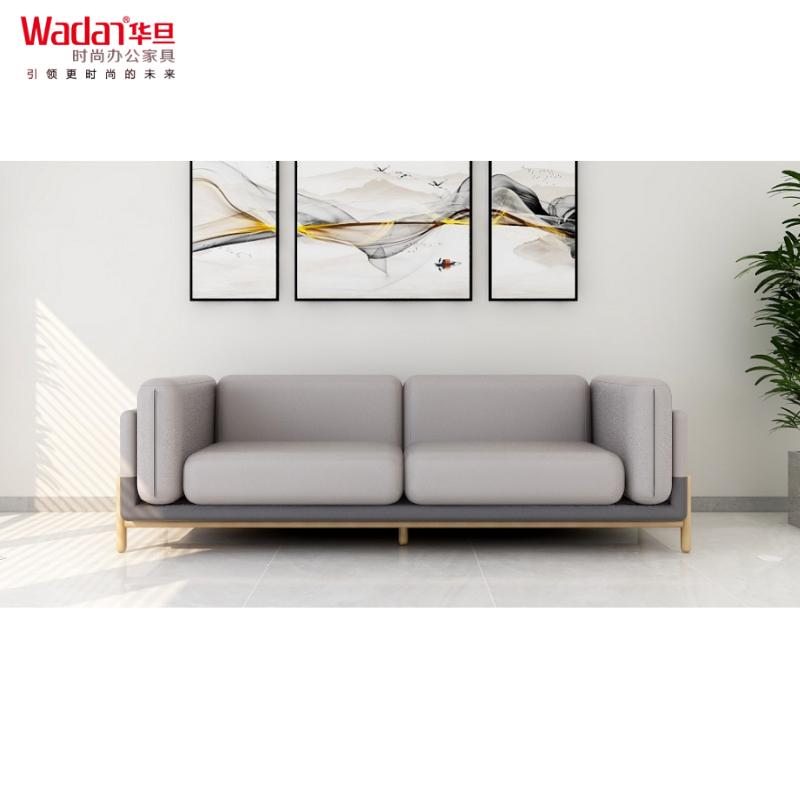 商务办公现代沙发