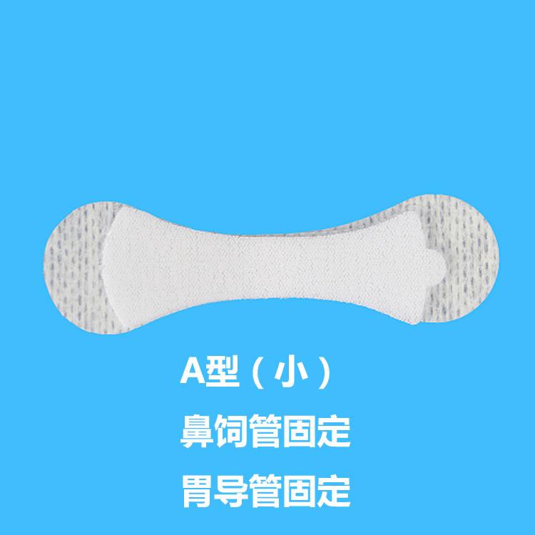 鼻饲管 固定胃导管 胃管 通用型导管 胶贴厂家
