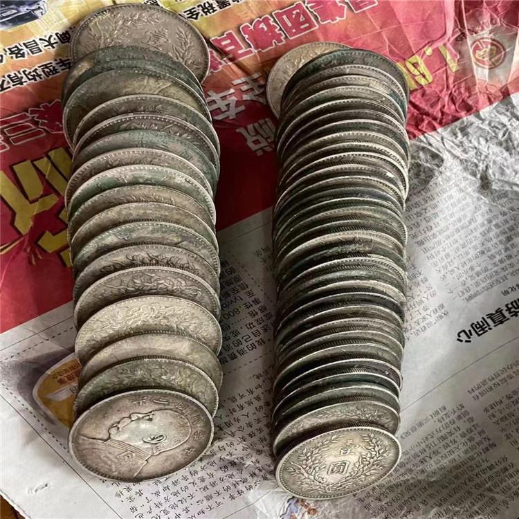 各面值钱币回收销售袁世凯大头小头回收 银元银锭龙洋大钱花钱宋钱五帝钱