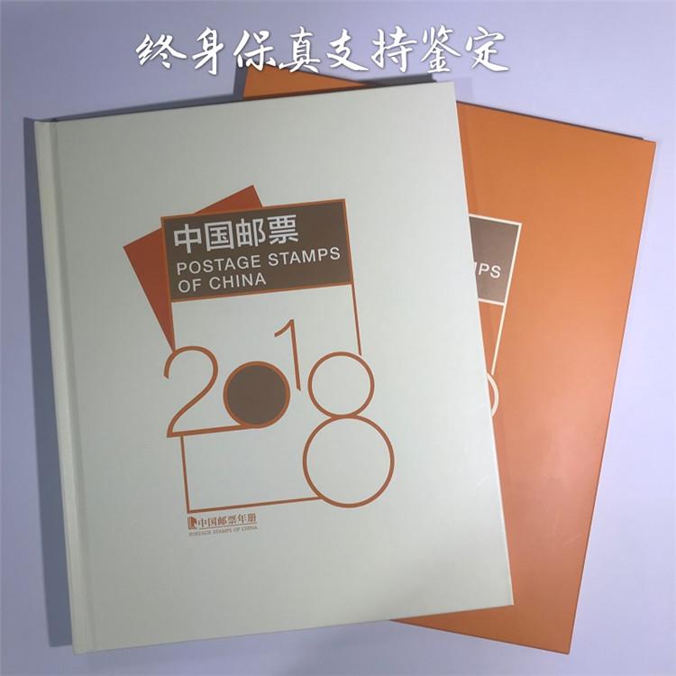 邮票 非典小版 年册 抗疫大版折 80版猴票