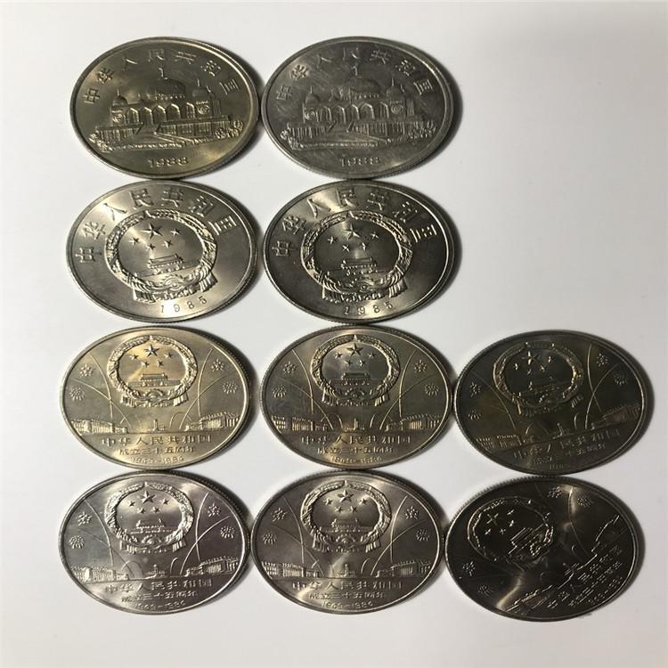 各种金银币金币总公司发行等