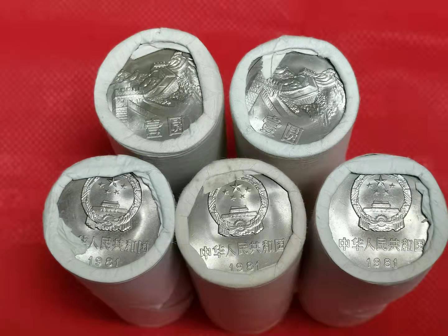 建行纪念币长城1元币生肖纪念币流通纪念币硬币5角钱长春钱币纪念币回收