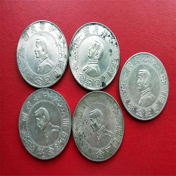 回收钱币60年第三套纸币十年大头银币回收