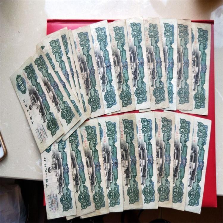 长春市三年银元62年背绿1角长城8联体