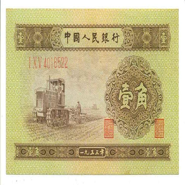 回收纸币钱币1980年100元长城8联体