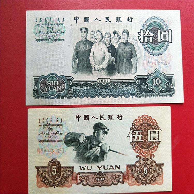 长春市回收钱币二十五年五分纸币第四套80版100元四连体