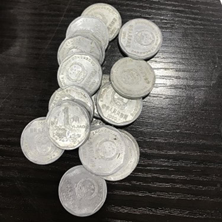 长春市回收钱币二十五年五分纸币大四联体