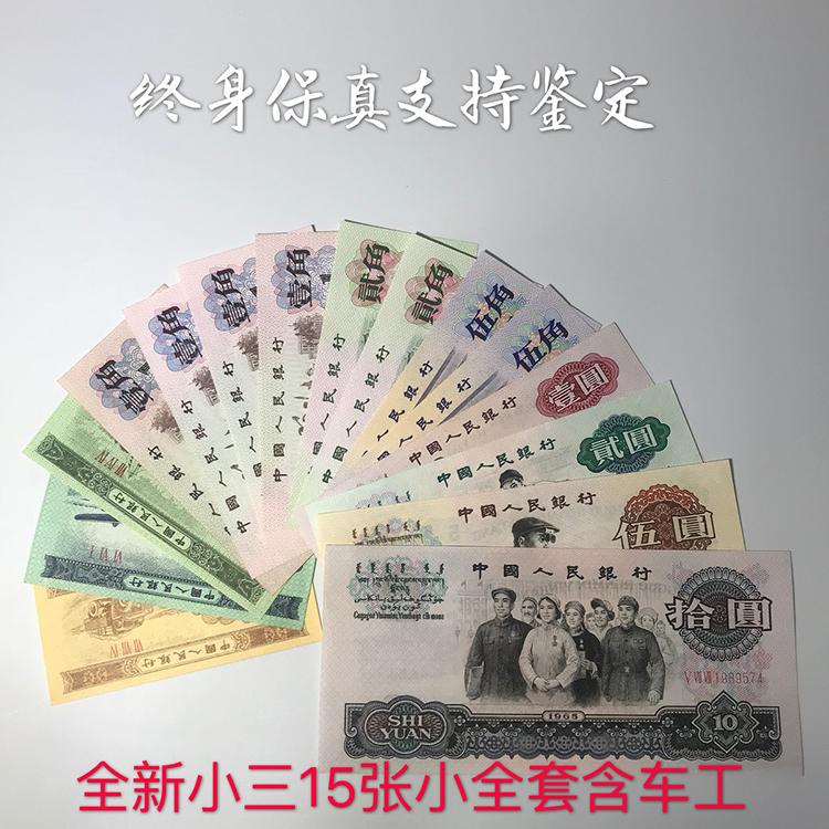 江南 回收钱币银元老银币大头收购价格