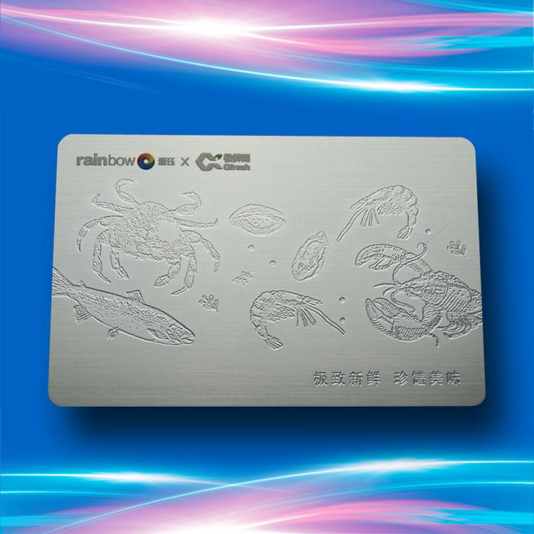 高端时尚会所贵宾卡定制批发 吉林VIP卡片定制 会员储蓄卡定制批发