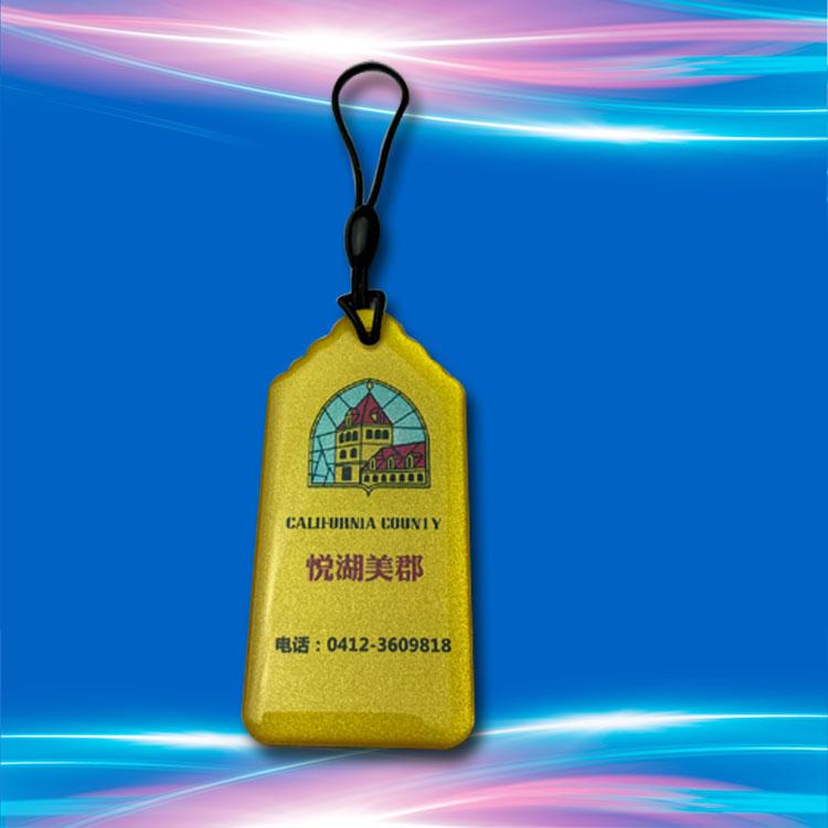 门禁卡批发 复制卡价格 厂家直销