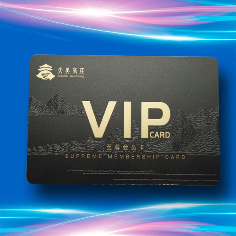优质供应 吉林印刷厂家 磁条卡 储值卡 VIP卡批发价格 