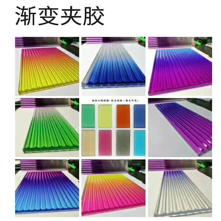 彩色玻璃 鑫金昊玻璃 彩虹幻彩玻璃 周到服务 放心选择