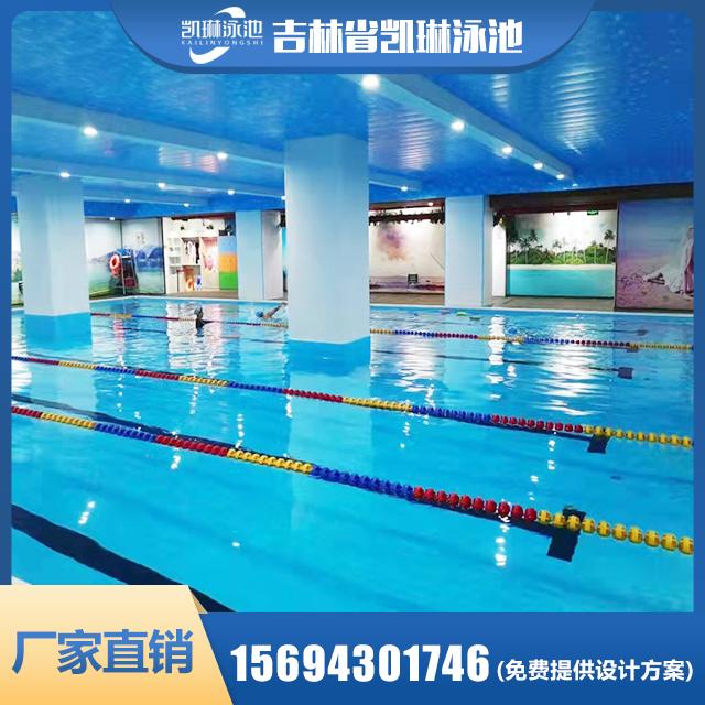 游泳池安装 吉林凯琳泳池安装 专业制作 贴心服务