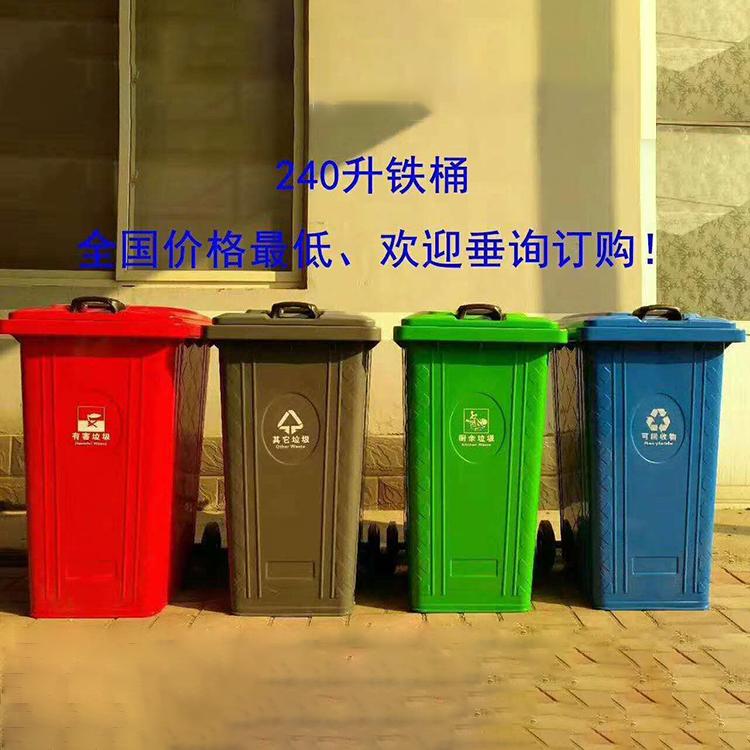 镀锌板垃圾桶