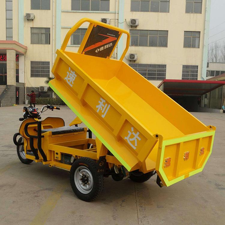 环卫电动三轮车