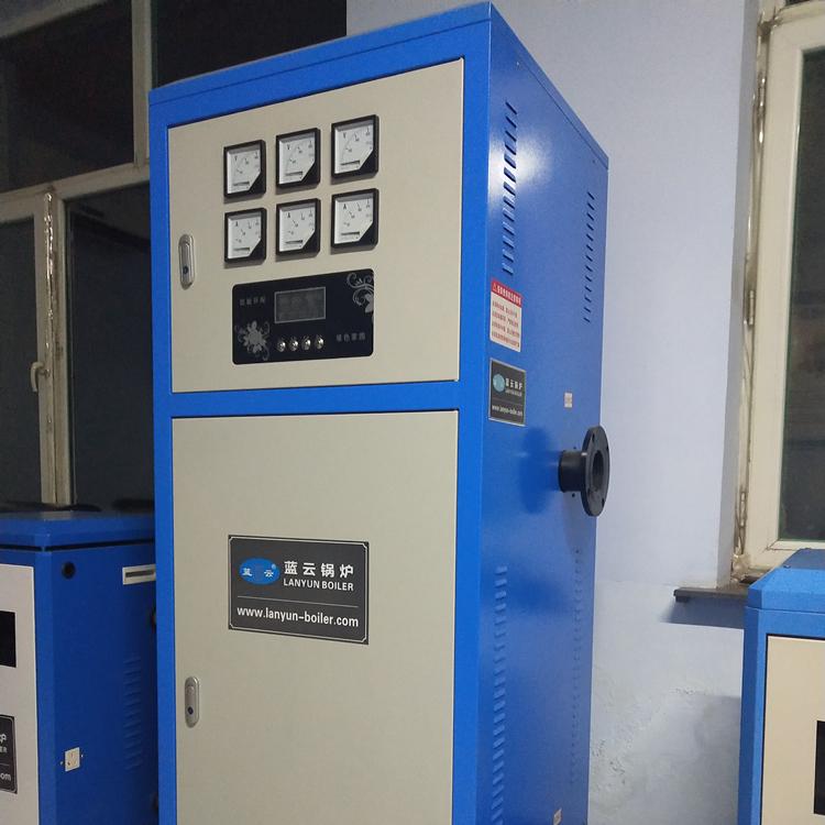 蓝云 电锅炉 工厂直销 吉林省电锅炉厂家 欢迎咨询