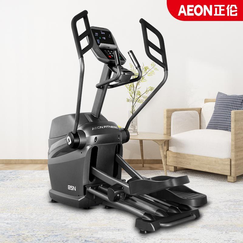 吉林AEON正伦 原装进口 全功能循环训练器 85N 椭圆机商用 松原有氧健身器材