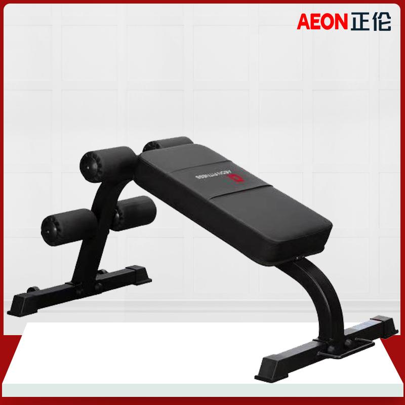 美国AEON正伦腹肌板仰卧起坐板CL-609 吉林光华路店