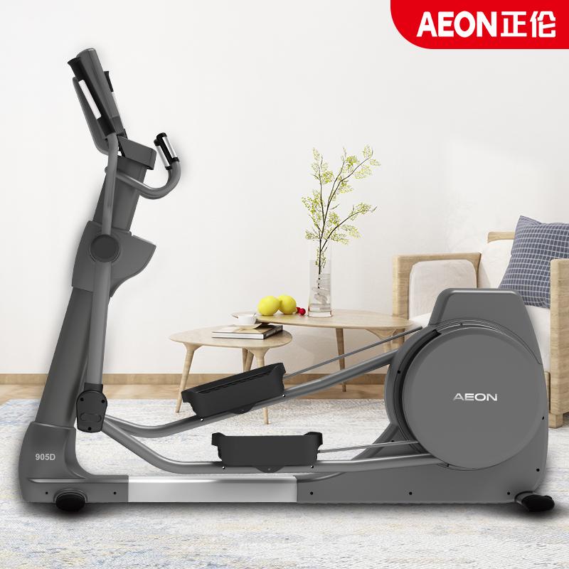 美国AEON正伦椭圆机905D吉林人民广场店