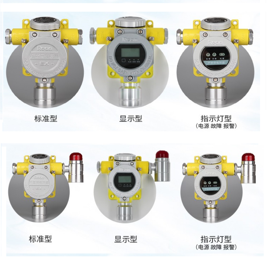 ZLG系列气体探测器  燃气报警器 燃气探测器 黑狗安防 燃气探测仪