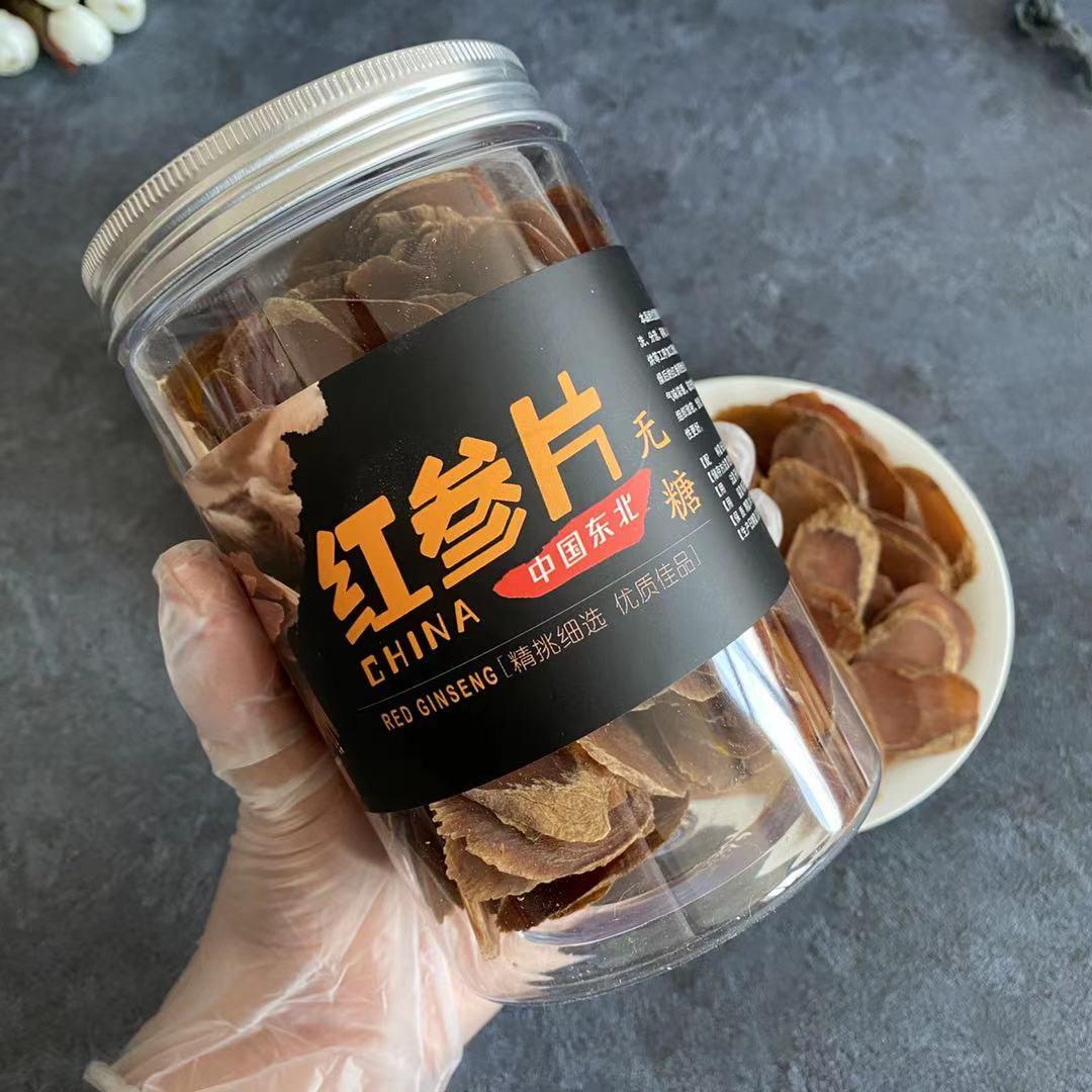 长白山红参片无糖 红参大片 产地直销 