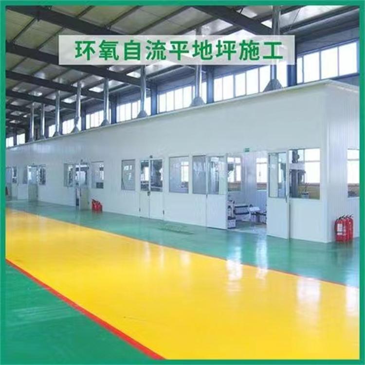 金刚砂耐磨地坪 环氧地坪 美源防水保温 抗压硬度高 可定制