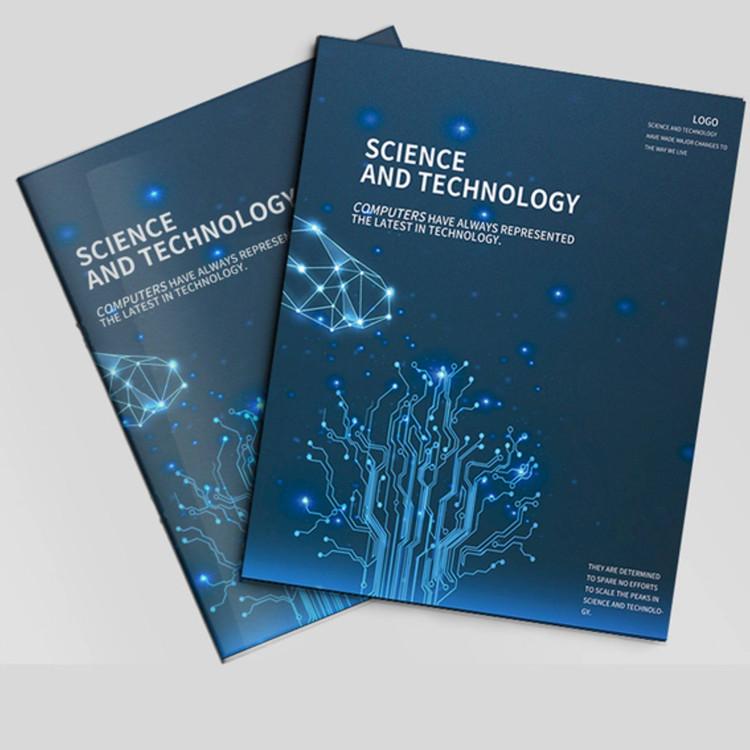 公司专用 企业宣传画册 设计 明洋印务 专业印刷 经济实惠