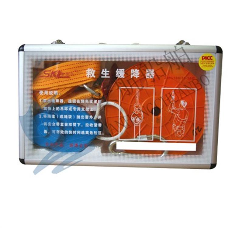 长春救生缓降器厂家